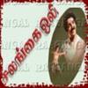 Raagangal